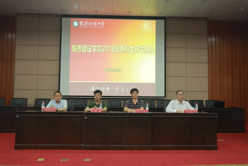 点击《开学典礼领导照片.JPG》查看详情